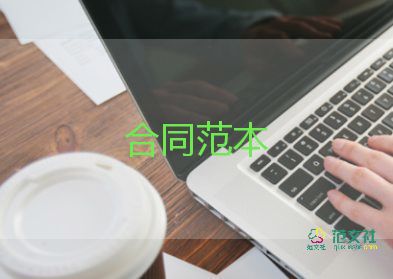 反抵押担保合同7篇