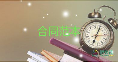 装修购销合同精选8篇