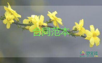 运输安全责任承诺书6篇