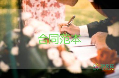 门面转让合同协议书模板6篇