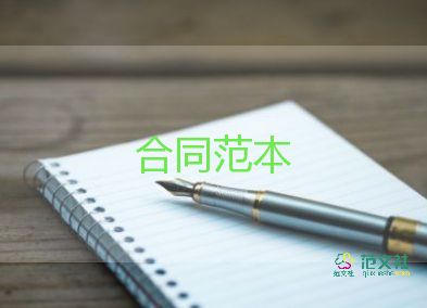 建筑采购合同8篇