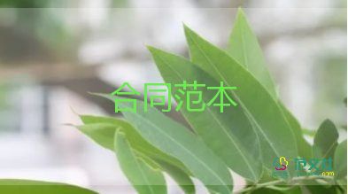 个人房屋租赁协议模板7篇