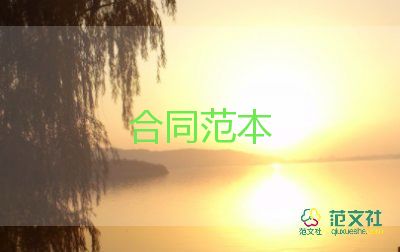 小铲车租赁合同5篇