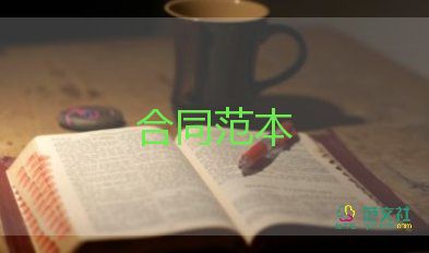 厂房屋出租合同精选7篇