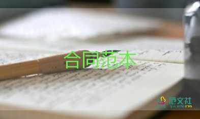 清包工施工合同参考5篇