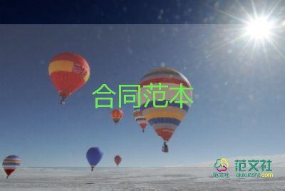 装修预算表合同5篇