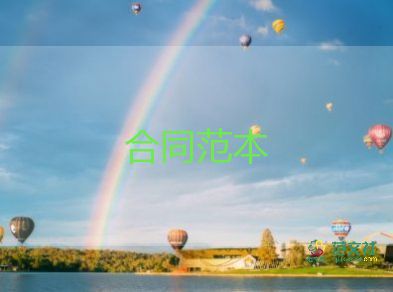 门面租赁合同最新5篇