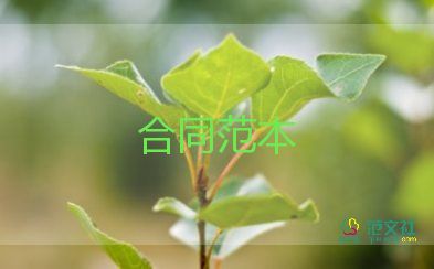 汽车运输大合同7篇