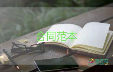 房屋简单的租赁合同6篇