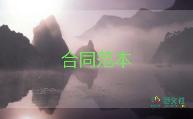 担保抵押合同优质6篇