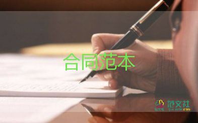 购房转让合同7篇