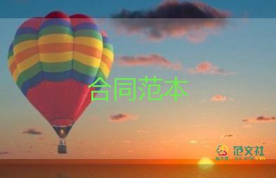 合伙经营合同优质7篇