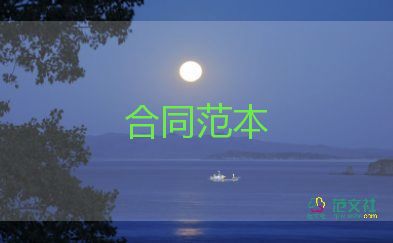 采购订单和采购合同5篇