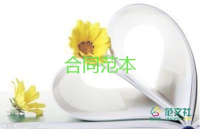 机动车抵押借款合同8篇