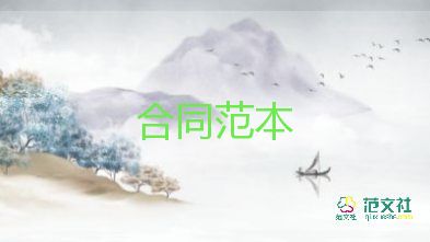 律师的委托合同优质8篇