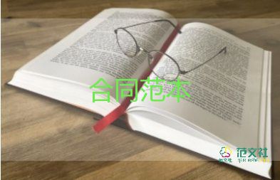 反担保抵押担保合同8篇