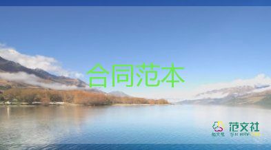 2023门面合同精选6篇