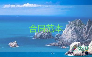 出租住房房屋合同6篇