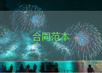 宅基地房转让合同8篇