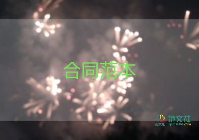 最新住房租赁合同8篇