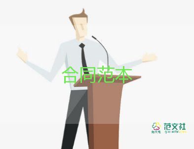 2022租房协议合同8篇