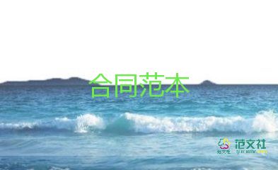 劳动合同2023模板优秀7篇