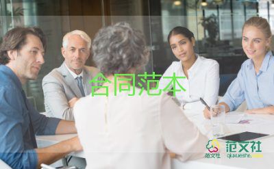 租赁机械设备合同8篇