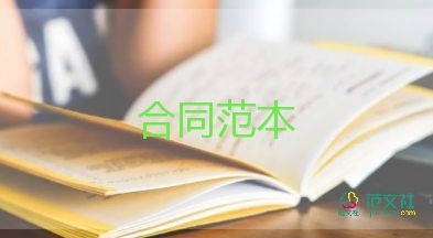 公司对公司工程合同8篇