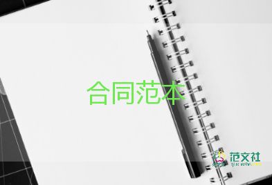 工程监理委托合同5篇