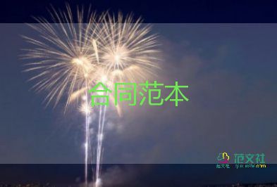 2023家装装修合同8篇