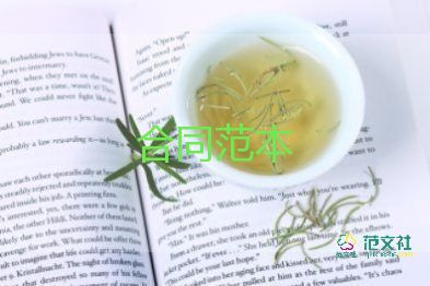 租赁商铺合同6篇