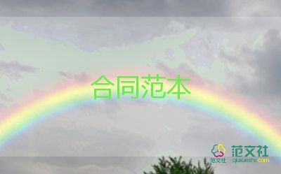 2023厂房租凭合同6篇