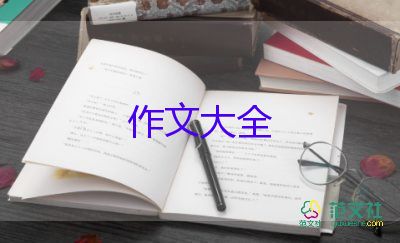 我的校园的作文6篇