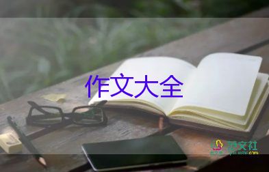 冷与热作文800字推荐6篇