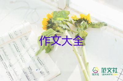 写小雨的作文优质8篇