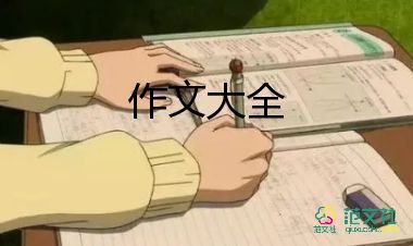 感恩的事作文800字5篇