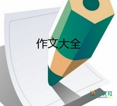 学与问作文800字精选6篇