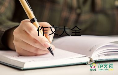 保护母亲河作文600字优秀篇19篇