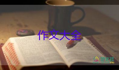 成长感悟类作文300字7篇