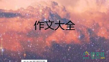 春节记事作文700字7篇