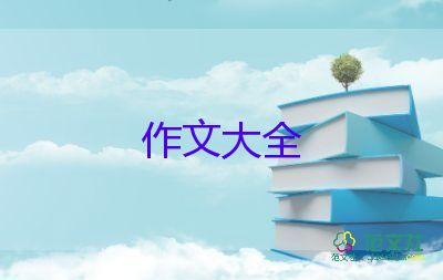 作文声音600字初中作文6篇