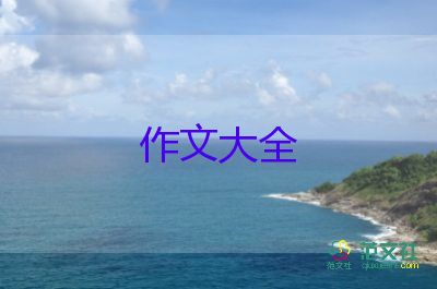 踏青作文800字作文5篇