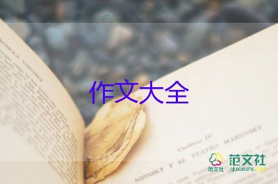 江苏2023高考作文7篇