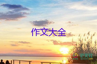 《水浒传》读后感400字作文6篇