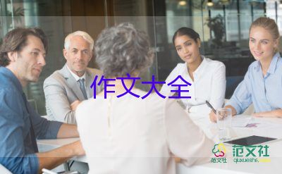 关于诚信的优秀作文800字记叙文10篇