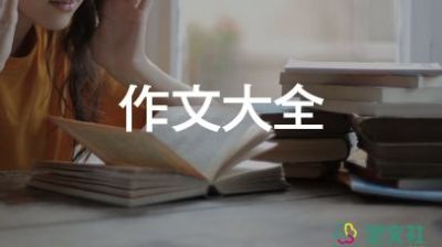 写春天的300字作文优质6篇