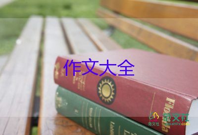 我长大啦作文600字7篇