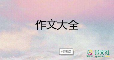 期中反思的作文参考7篇
