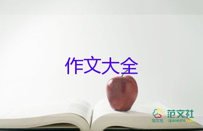 灯读后感作文5篇