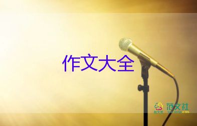 写老师的作文初一800字7篇